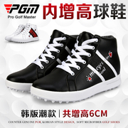 pgm!高尔夫女球鞋，golf潮款女鞋，透气运动鞋高帮内增高鞋