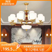 实木客厅吊灯中国风新中式木艺2023主灯套餐组合卧室简约大气