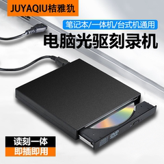 USB Type-C读取器dvd光盘刻录机