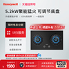 Honeywell/霍尼韦尔PG1燃气灶双灶家用聚能猛火天然气灶具定时灶