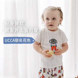 NestDesigns宝宝短袖T恤UCCA联名儿童春夏家居服竹纤维凉感男女童
