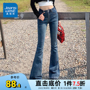 KP真维斯女装2024春季时尚高腰小众设计感微喇牛仔裤女款长裤