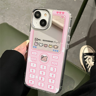 可爱粉色卡通电话机镜面适用苹果15手机壳iphone14promax创意13女12防摔11全包14pro网红xsmax/xr保护套