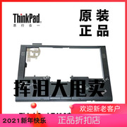 ThinkPad联想T410笔记本主机上盖键盘 掌托C壳带指纹60Y4956