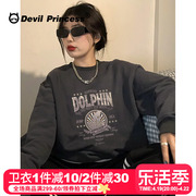 2024秋季深灰色卫衣女美式小众，复古风宽松超火无帽上衣ins潮