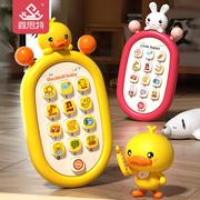 儿童仿真早教益智玩具手机多功能按键宝宝可啃咬婴儿手机玩具电话