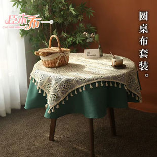 桌布ins风复古田园镂空蕾丝正方形台布搭配高级感轻奢纯色圆桌布