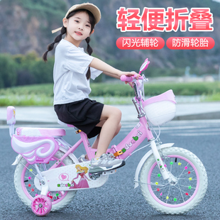 三岁儿童自行车女款女童14寸折叠轻便单车两轮，小孩5一10女孩六岁4