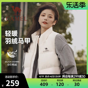 骆驼女羽绒马甲2023春夏，纯色休闲轻薄羽绒服，短款外搭马夹外套