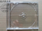 CD塑料 专辑 收藏 进口光盘盒子 1cd  透明   单碟收纳盒