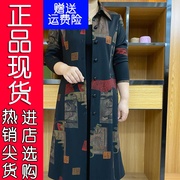 2024秋季女士风衣外套时尚气质减龄小方领中长款风衣妈妈M312