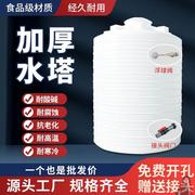 户外塑料水塔储水罐加厚大容量pe水箱1/3/5/10吨蓄水罐大号储水桶