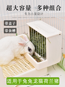 兔子林-超大兔子草架防浪费带盖草盒防扒龙猫宠物食盆固定草筐