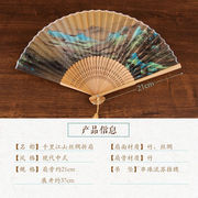 （）扇子折扇女古风千里江山中式古典布艺丝绸扇子中国特色礼