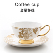 骨瓷咖啡杯欧式下午茶杯具套装花茶杯简约高档描金小奢华陶瓷杯子