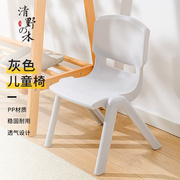 清野の木儿童椅子靠背椅加厚休闲塑料小凳子灰色简易餐椅防滑椅h