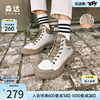 森达马丁靴女冬季商场同款加绒保暖工装休闲登山短靴STA01DD3