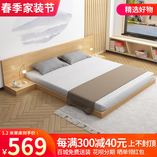 榻榻米床ins日式矮床1.8米单双人床架阁楼公寓1.5m板式床工厂