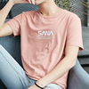 莫代尔短袖t恤男圆领夏季潮流韩版青少年粉色印花冰丝半袖上衣服