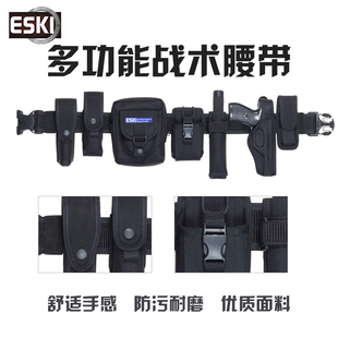 ESKI多功能战术八件套务勤武装带八大件安保巡逻装备腰带安防腰带