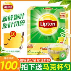 女团水立顿绿茶新鲜lipton袋泡茶包