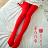 红色打底裤女结婚薄款新娘本命年春秋款中厚夏季连裤袜大红色丝袜