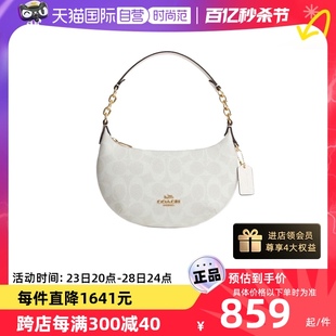 自营COACH/蔻驰女士时尚经典印花半月包腋下手提单肩包 CM273