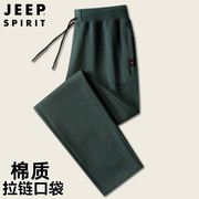 jeep卫裤男春季宽松运动裤，中年人男士春秋款拉链，口袋休闲裤子