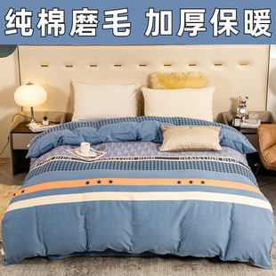 100全棉加厚磨毛被套单件200x230单双人(单双人，)纯棉被罩秋冬季220x240cm