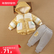 0一1岁男宝宝秋冬装12羽绒款，3个月6加厚棉衣袄外套装婴儿服外出季