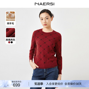 多元通勤NAERSI/娜尔思2024春季红色针织衫上衣圆领毛衫