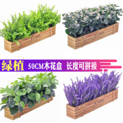 50cm木栅栏绿植假花仿真花客厅，摆件室内酒店餐厅，装饰摆放干花插花