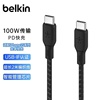 Belkin贝尔金USB-IF认证100W适用于iphone PD快充USB C to C充电/数据两用2米编织线安卓平板typec笔记本电脑