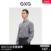 gxg男装商场同款提花，设计长袖衬衫，2023年春季ge1030078a