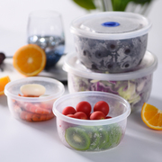 食品级塑料圆形带盖保鲜盒密封盒，冰箱微波炉饭盒便当盒水果盒套装