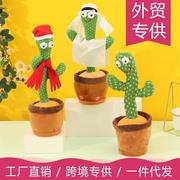 跨境仙人掌dancing cactus会跳舞学说话扭扭玩具 网红仙人掌公仔l