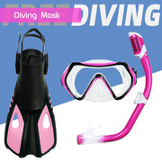 儿童浮潜三宝潜水镜面罩防呛水全干式呼吸管，脚蹼游泳眼镜装备套装