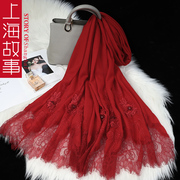 上海故事女秋冬百搭大红色，羊毛羊绒围巾，秋季绣花旗袍披肩结婚外搭