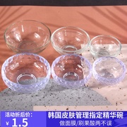 韩国皮肤管理院线用品精油碗面膜，碗半永久工具美容院精华玻璃小碗