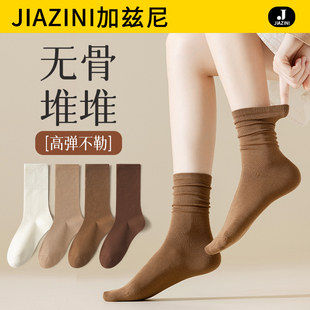 袜子女中筒袜春秋款纯棉，无骨堆堆袜秋冬季棕色长筒袜搭配小皮鞋袜