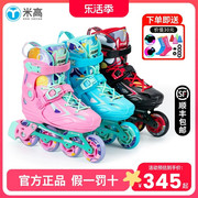 米高溜冰鞋儿童轮滑鞋全套装，专业初学者花样滑冰鞋旱冰鞋男女童s3