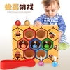 蒙氏早教蜂箱游戏教具夹抓勤劳的小蜜蜂颜色认知0-3岁亲子玩具