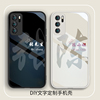 适用华为mate60pro手机壳diy定制p50订制nova12荣耀100自定义vivox100情侣opporeno11小米14姓氏p30玻璃40套