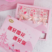 创意水晶浪漫樱花棒棒糖礼盒装星空糖果520情人节礼物送女友生日