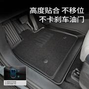 汽车脚垫专车专用适用于奇骏骐达蓝鸟天籁 14代轩逸 新轩逸 劲客