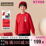 巴拉巴拉儿童运动套装中大童加绒，拜年服两件套秋冬男童女童红色厚
