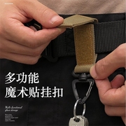 户外战术登山扣钥匙包，配件多功能皮带，挂扣尼龙织带登山钩挂扣