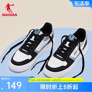 中国乔丹板鞋小白鞋，2024春季休闲运动鞋，撞色皮面滑板鞋男鞋子