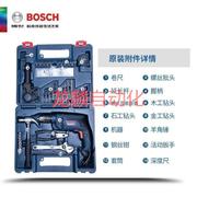 非实价-博世家用冲击钻套装GSB600RE set家用多功能手钻电议价