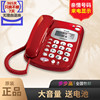 步步高bbk6132座式电话机座机，方形来电红色，固定有绳电话